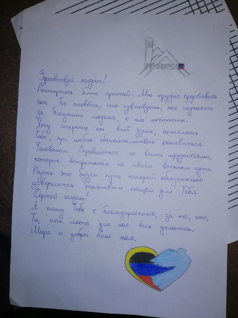 Постер к социальной практике: Вся суть жизни в делах.