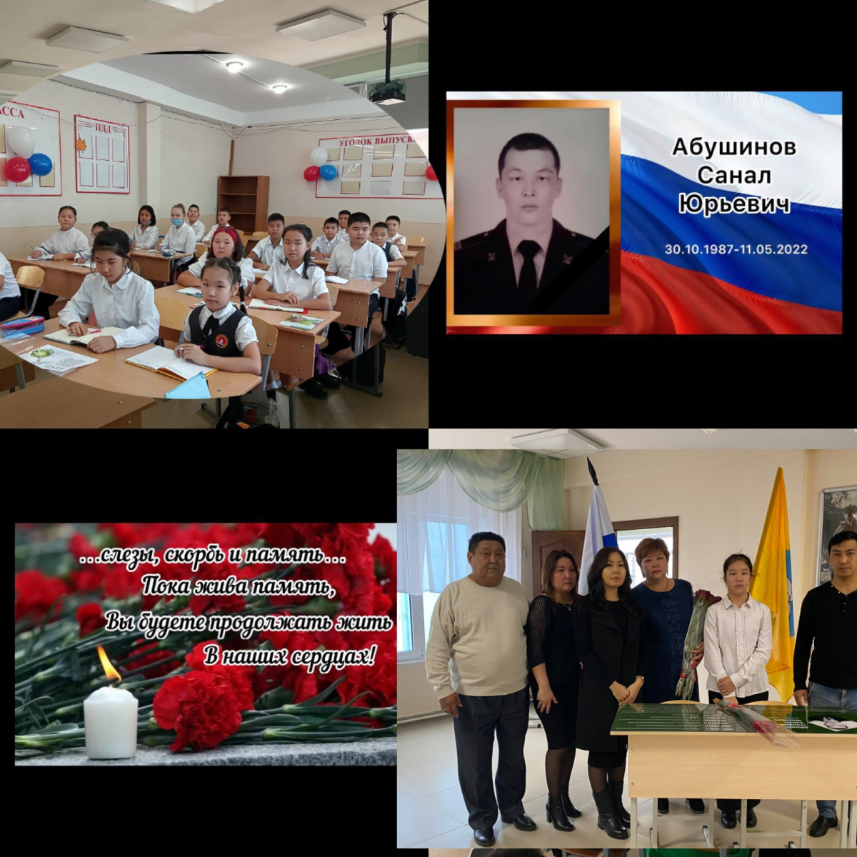 Постер к социальной практике: «Есть такая профессия — Родину защищать».