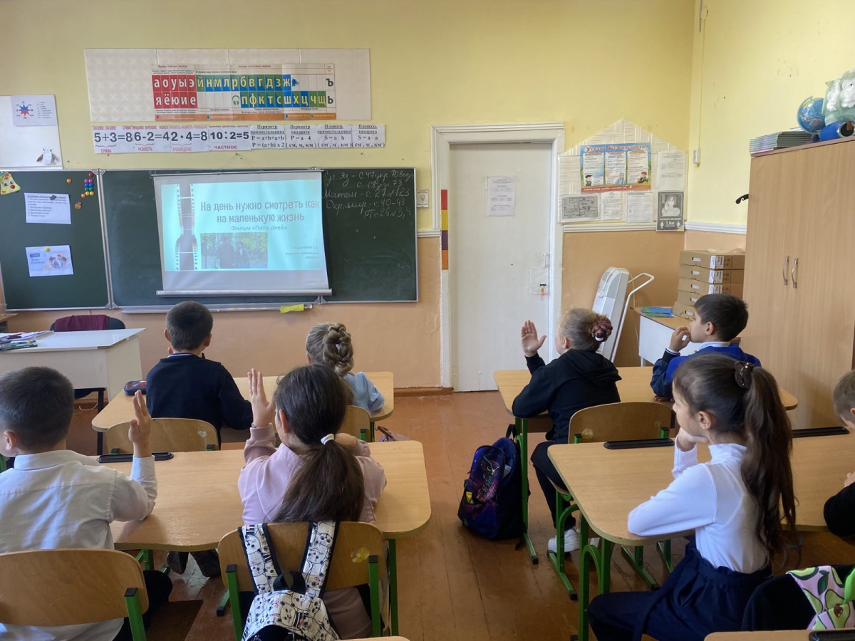 Постер к социальной практике: День - это маленькая жизнь