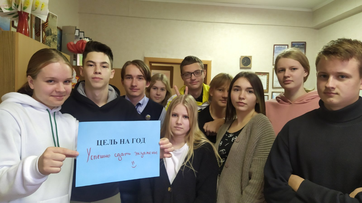 Постер к социальной практике: Устремленные в будущее