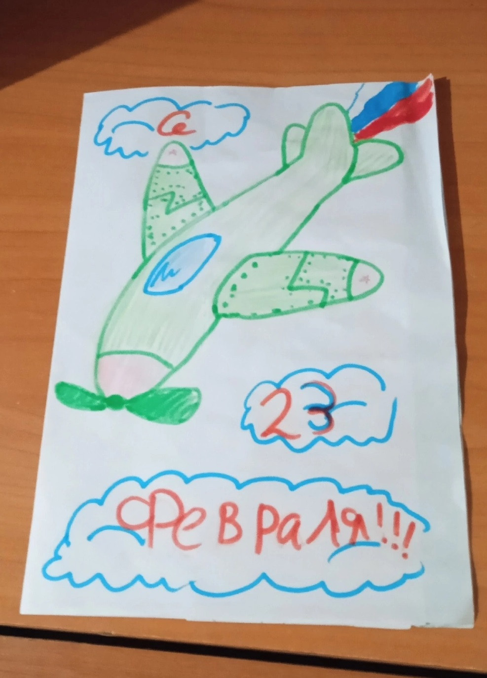 Постер к социальной практике: Вместе мы сила!