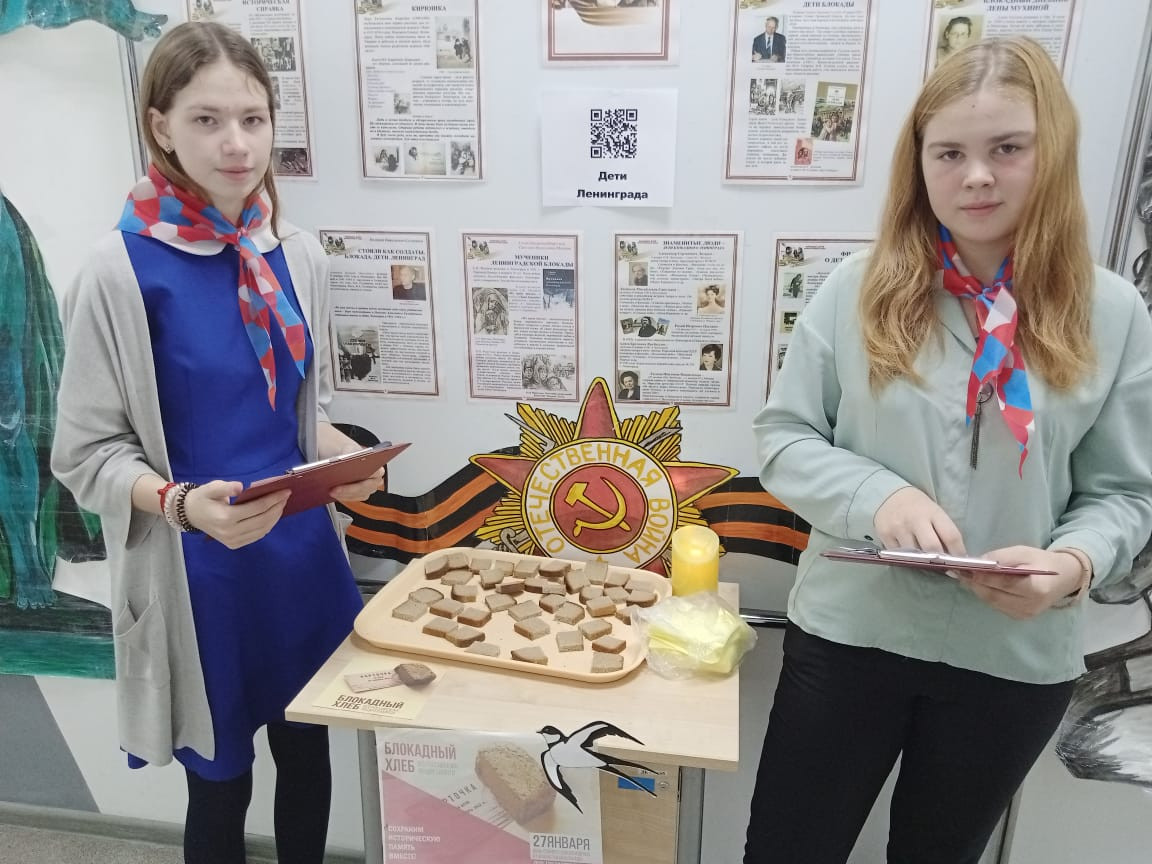 Постер к социальной практике: Акция "Блокадный хлеб"