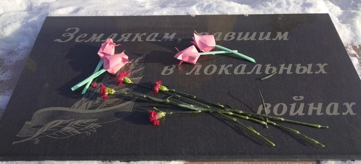 Постер к социальной практике: акция "Красный тюльпан"