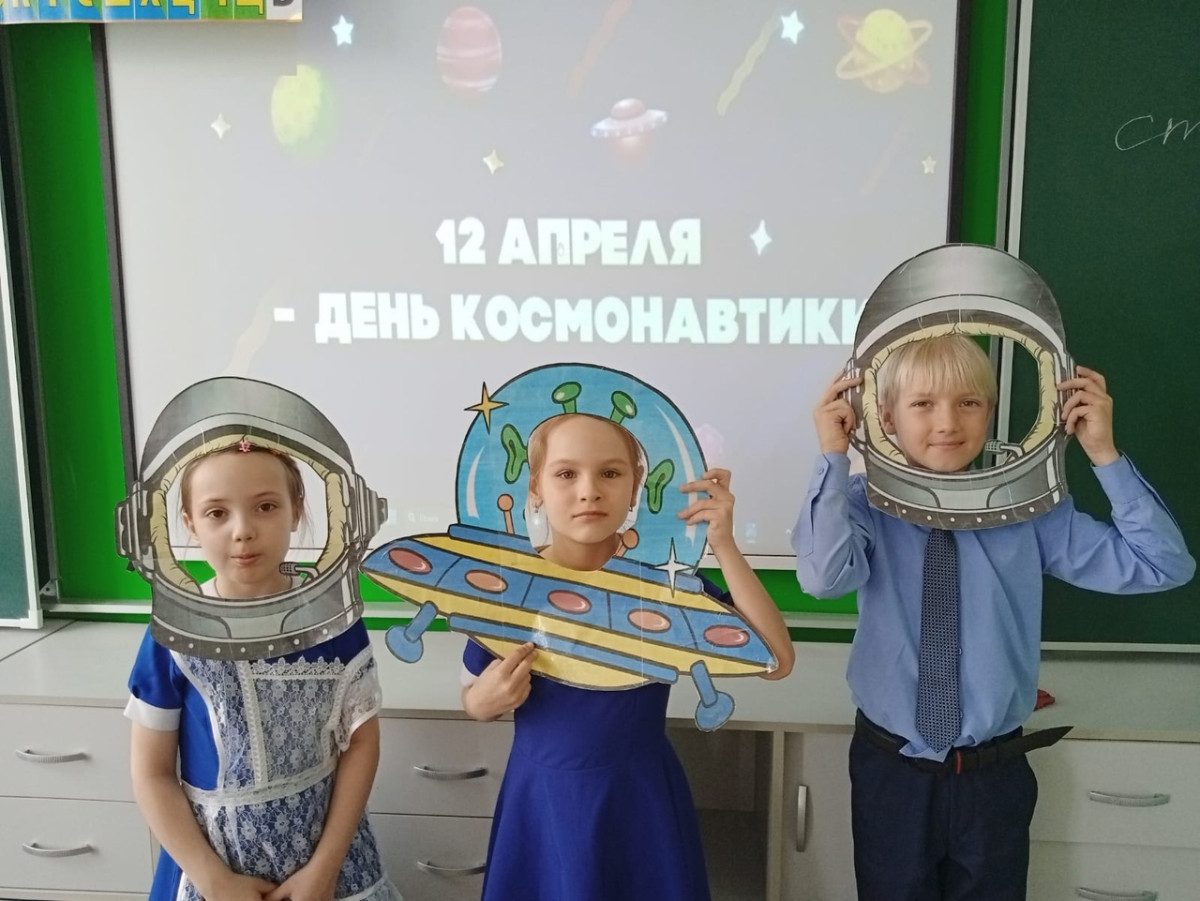 Постер к социальной практике: День  космонавтики