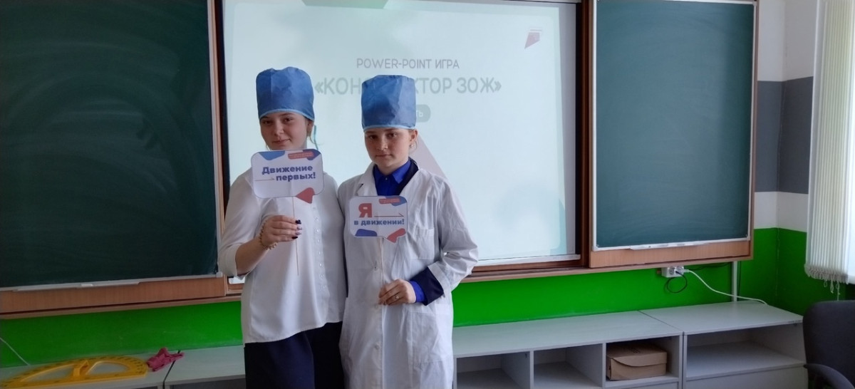 Постер к социальной практике: Будь здоров с Движением первых!