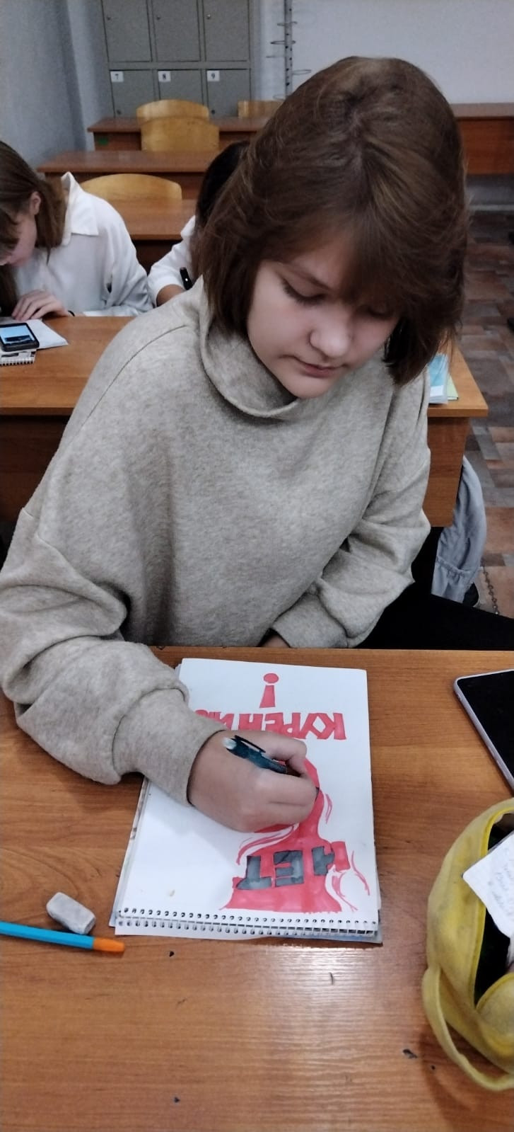 Постер к социальной практике: Международный день отказа от курения