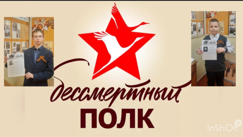 Постер к социальной практике: Доброе дело