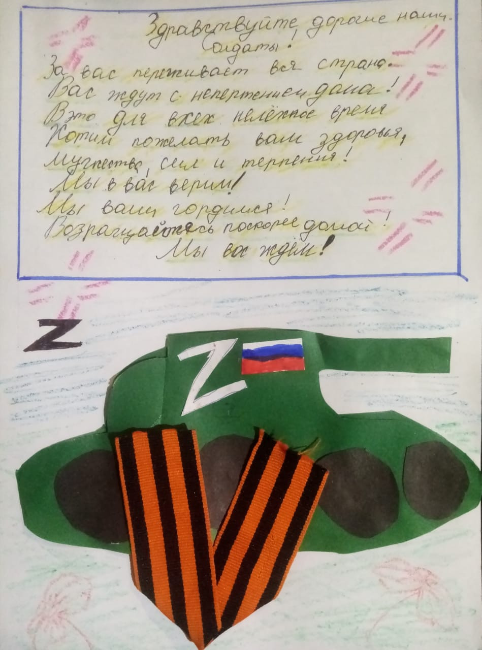 Постер к социальной практике: Хорошие СЛОВА и лучшие ДЕЛА неразделимы.