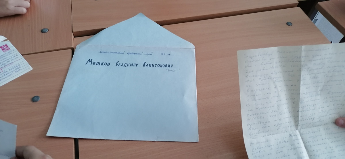 Постер к социальной практике: Справедливость- существует ли она ?