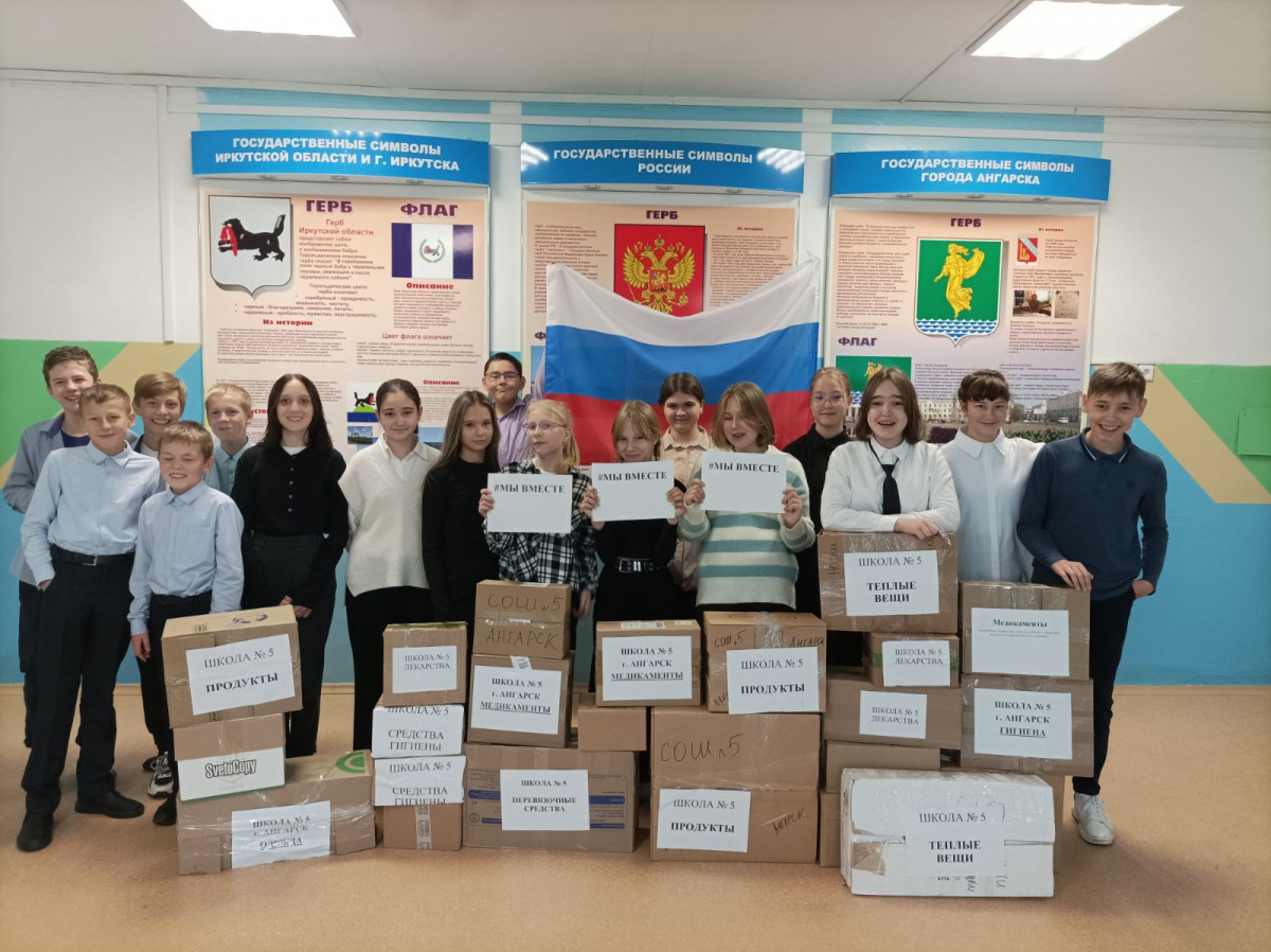 Постер к социальной практике: Патриотизм