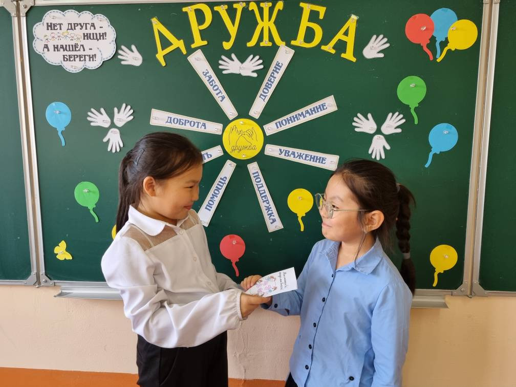 Постер к социальной практике: Друг в беде не бросит