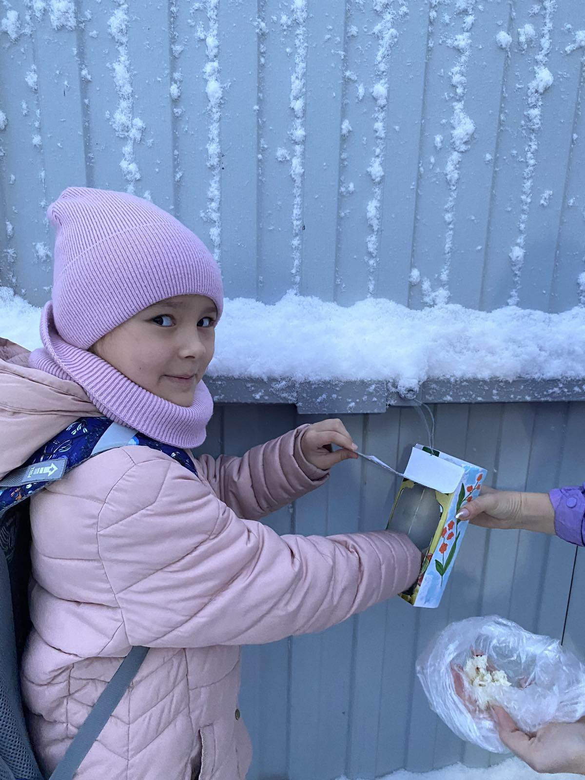 Постер к социальной практике: "Добро"