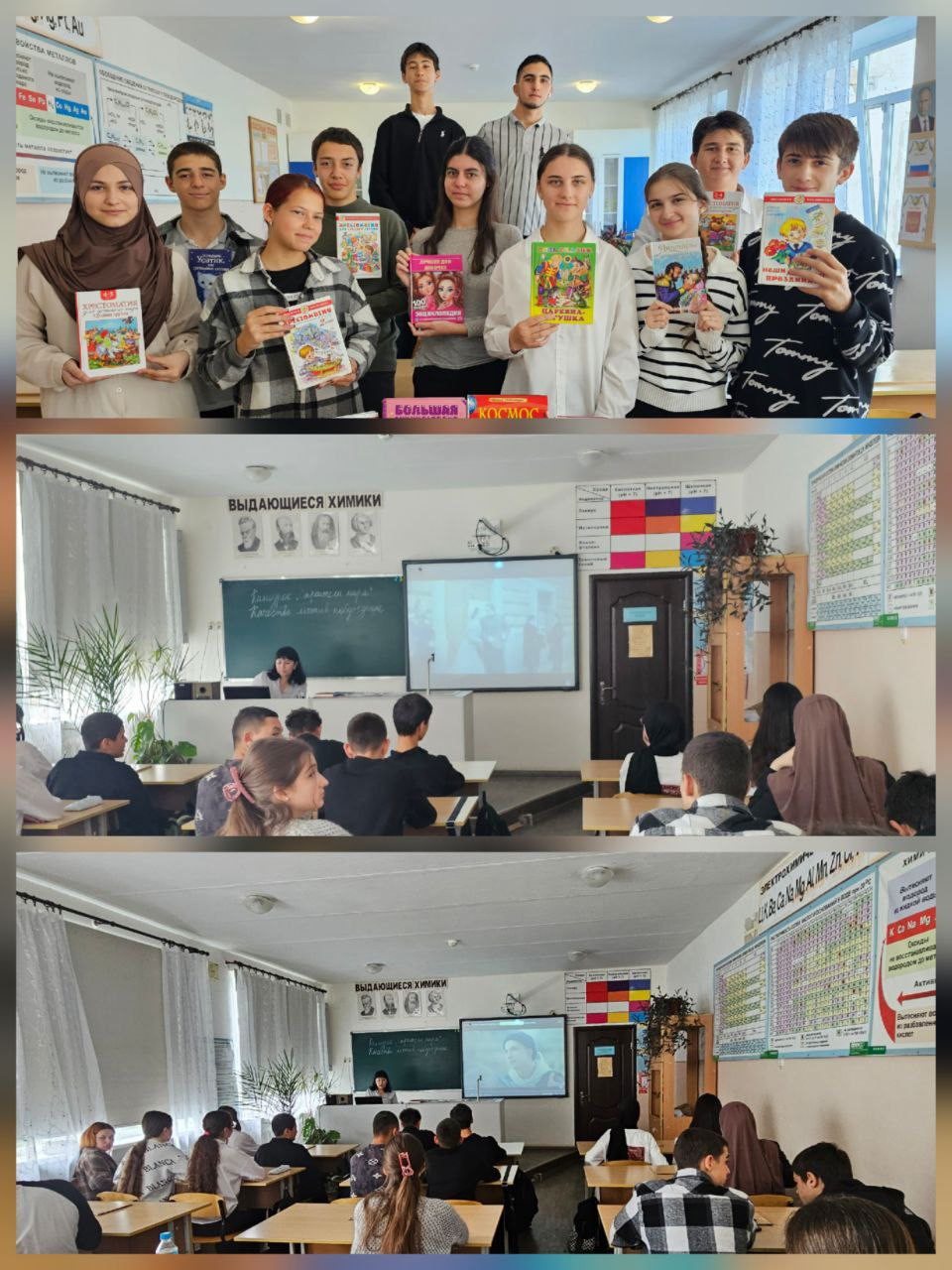 Постер к социальной практике: Не красна жизнь днями, а красна делами