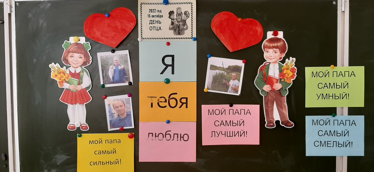 Постер к социальной практике: Вместе мы -сила