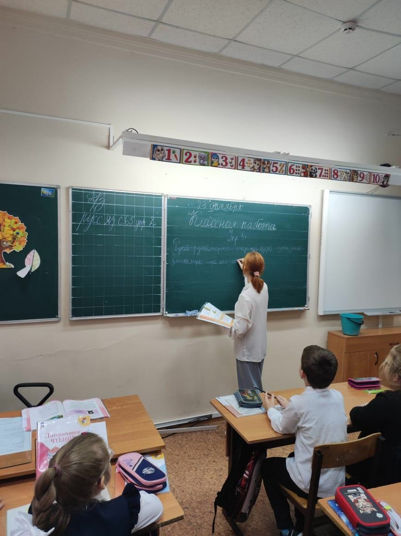 Постер к социальной практике: Педагог - это призвание!