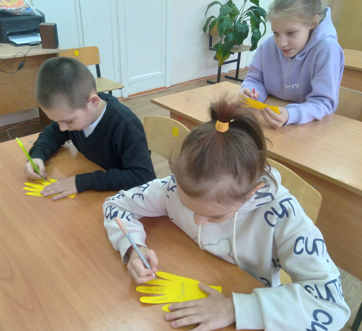 Постер к социальной практике: Солнце дружбы.