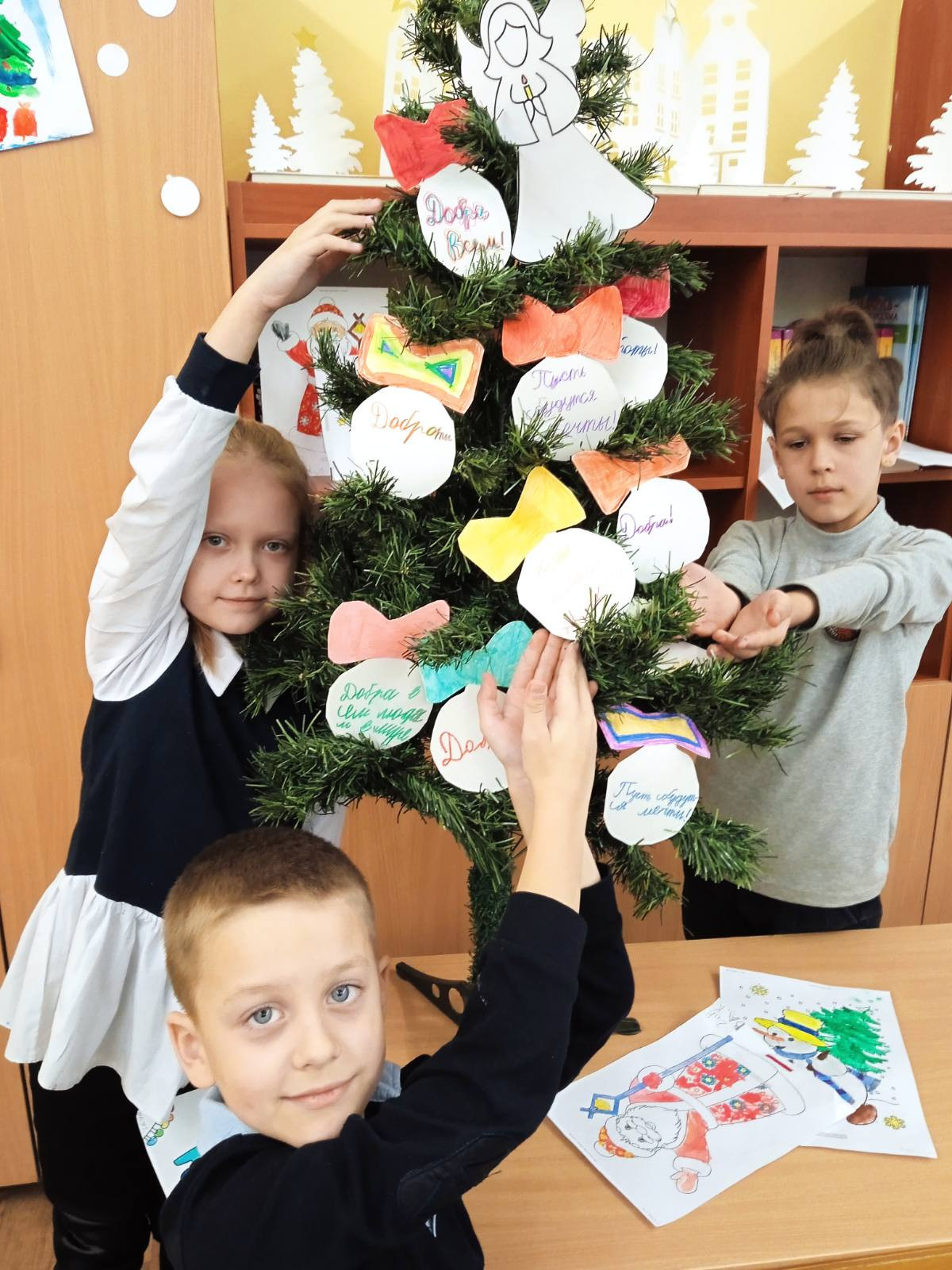 Постер к социальной практике: Новогодний подарок