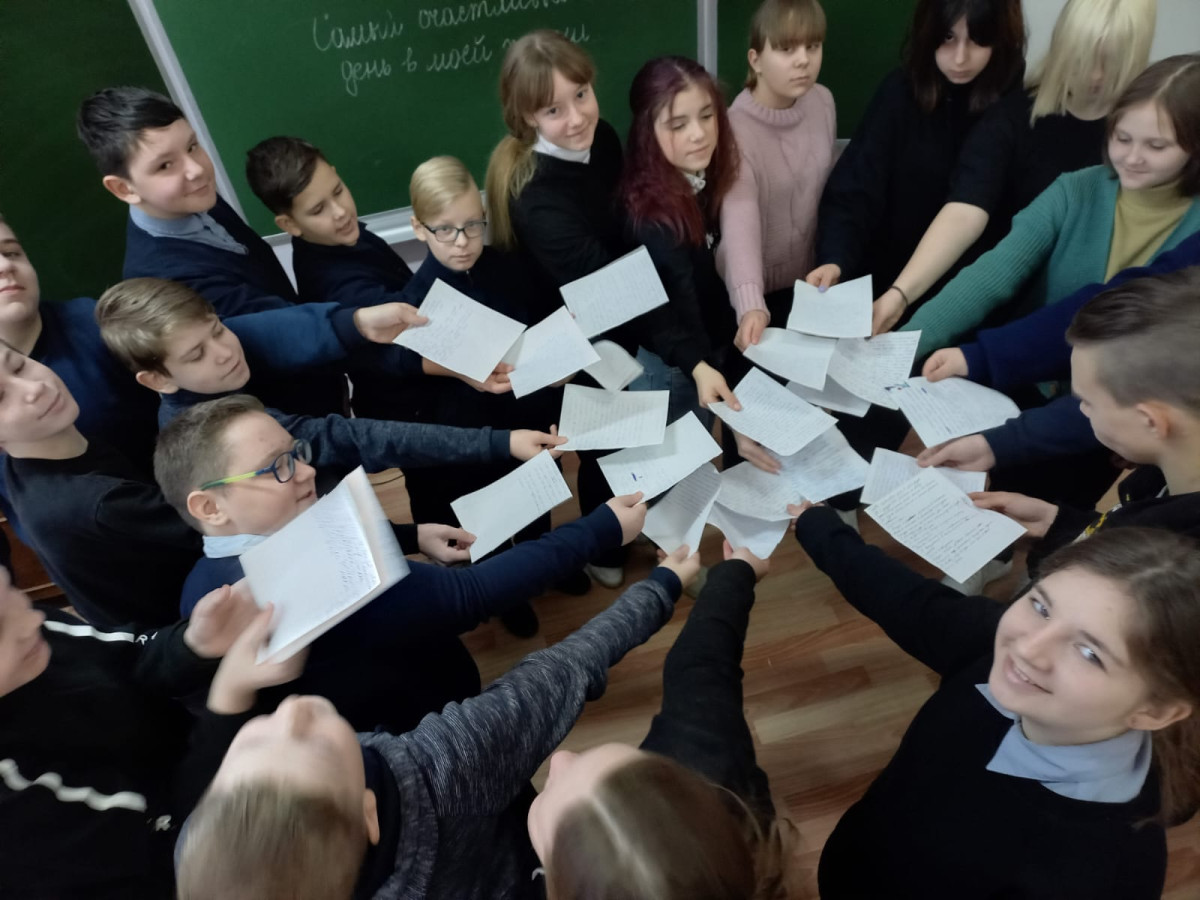 Постер к социальной практике: Счастьем можно поделиться!