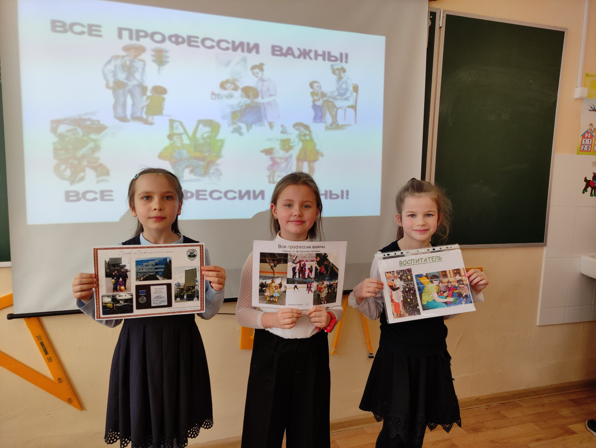 Постер к социальной практике: Все профессии важны