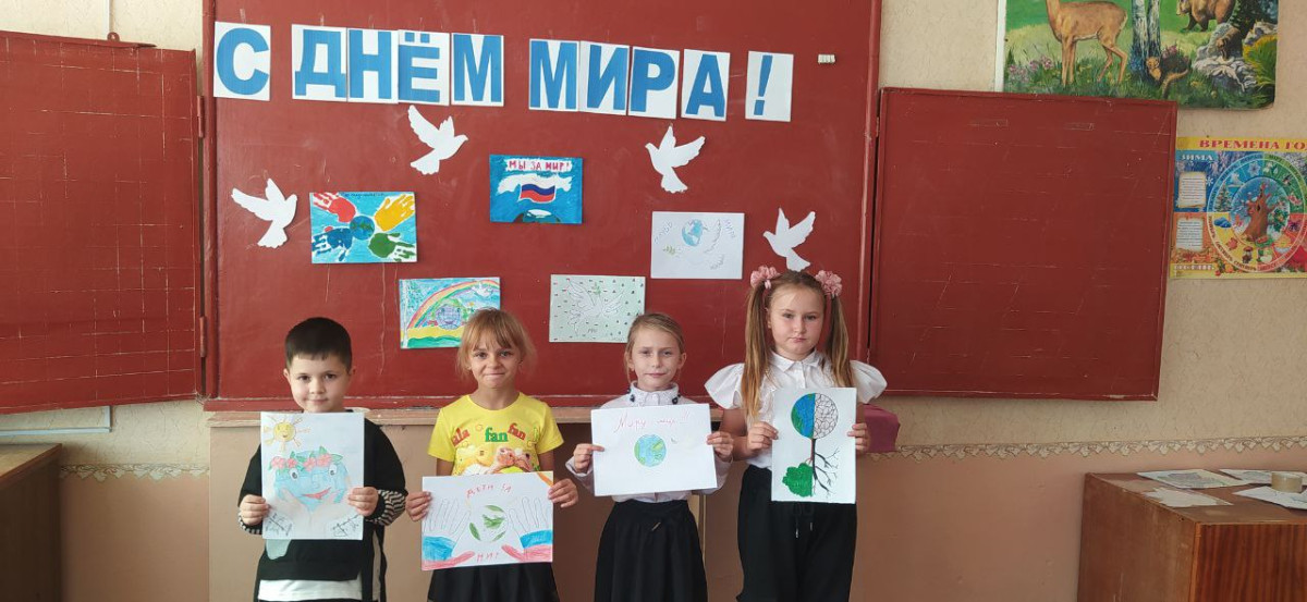 Постер к социальной практике: Мы за мир!
