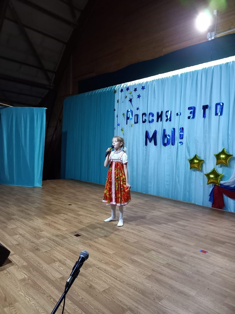 Постер к социальной практике: Россия - это мы