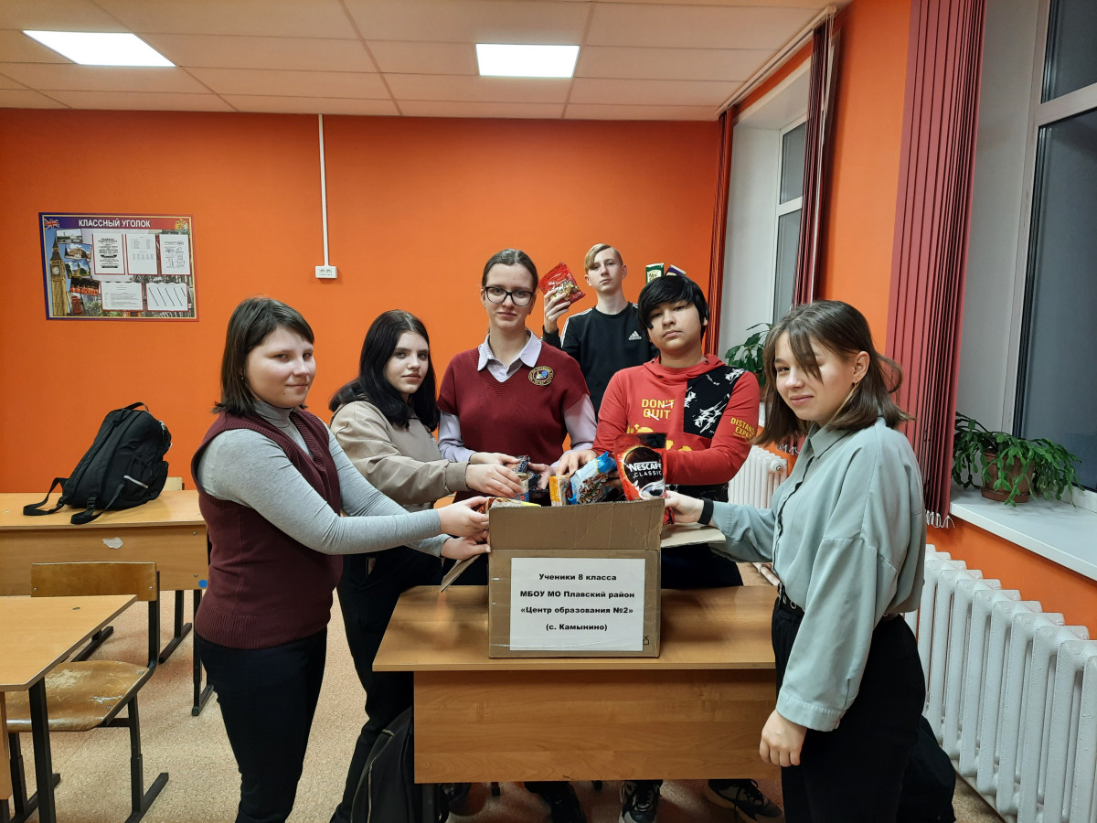 Постер к социальной практике: Посылка солдату