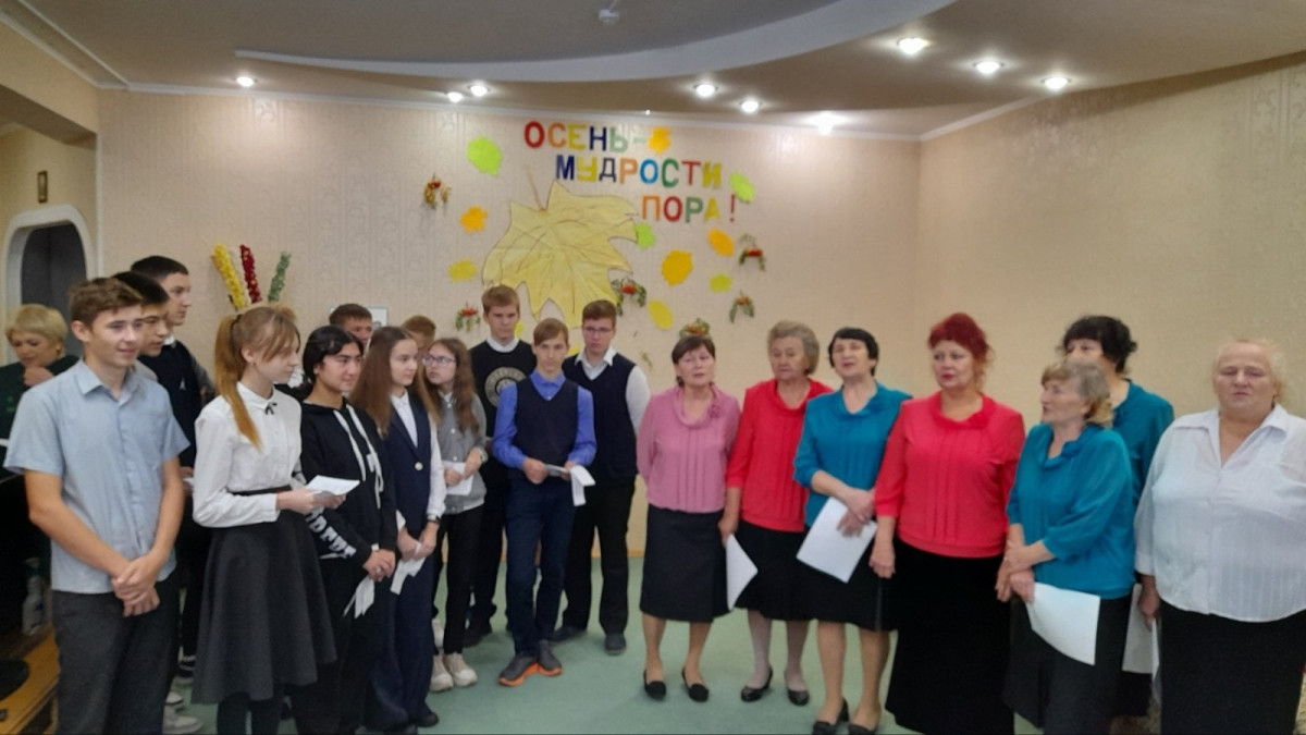 Постер к социальной практике: Поздравление с Днём пожилого человека