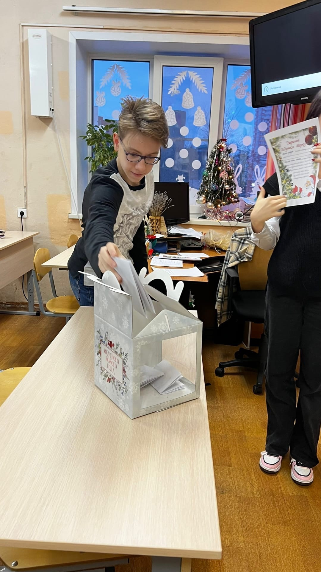 Постер к социальной практике: Чудеса там где есть мы