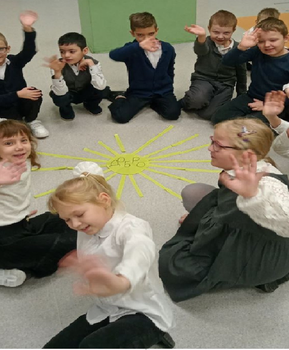 Постер к социальной практике: Дружба- это здорово!