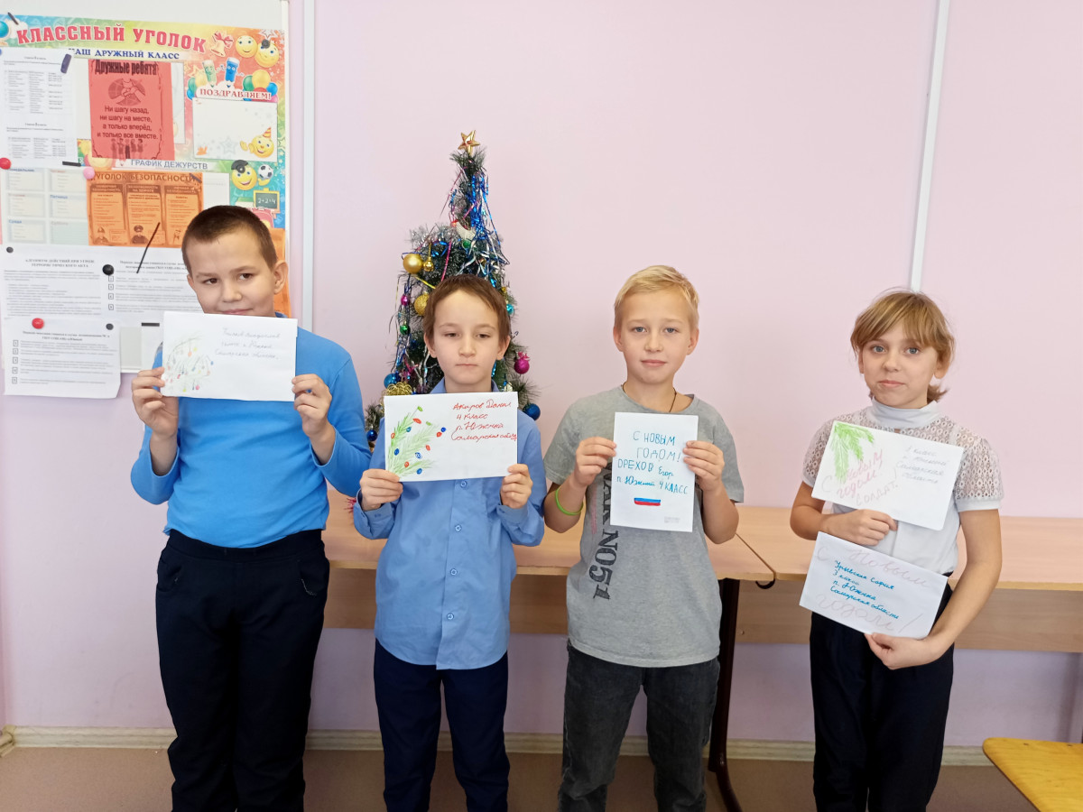 Постер к социальной практике: Письмо солдату