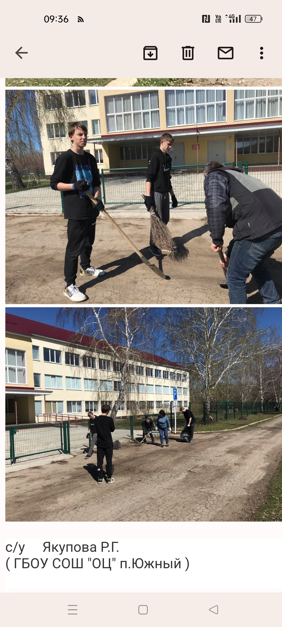 Постер к социальной практике: Сделаем мир чище