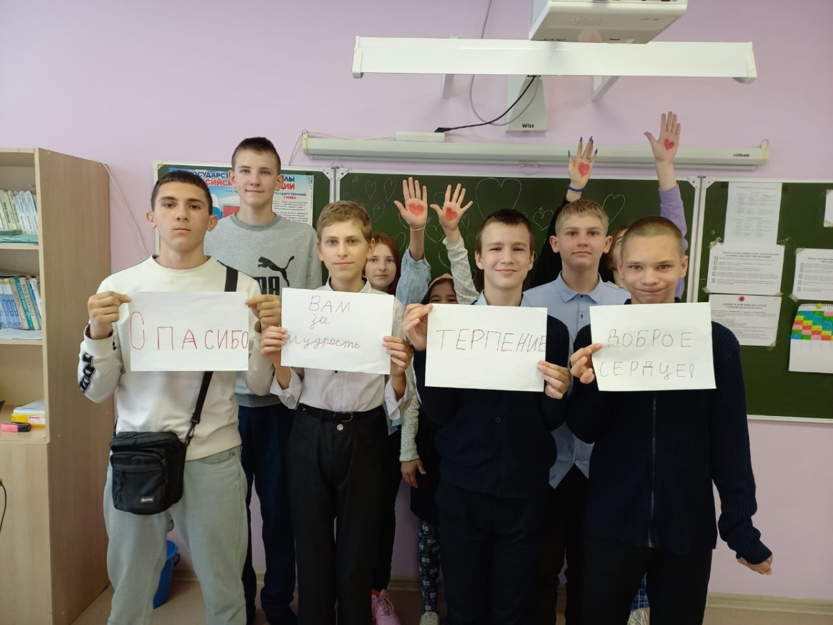 Постер к социальной практике: «Говорим учителям Спасибо»