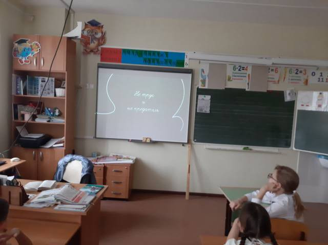 Постер к социальной практике: «Настоящая дружба»