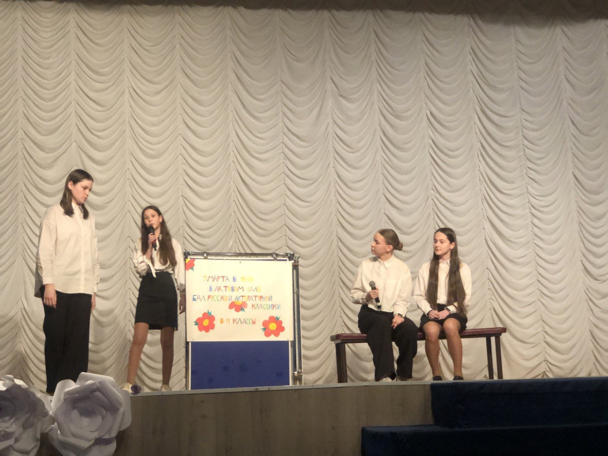 Постер к социальной практике: «Таланты и поклонники»