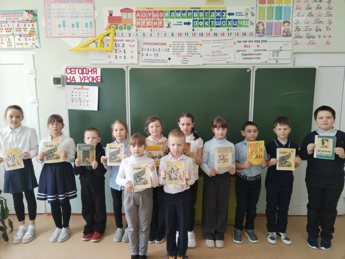 Постер к социальной практике: Если добрый ты...