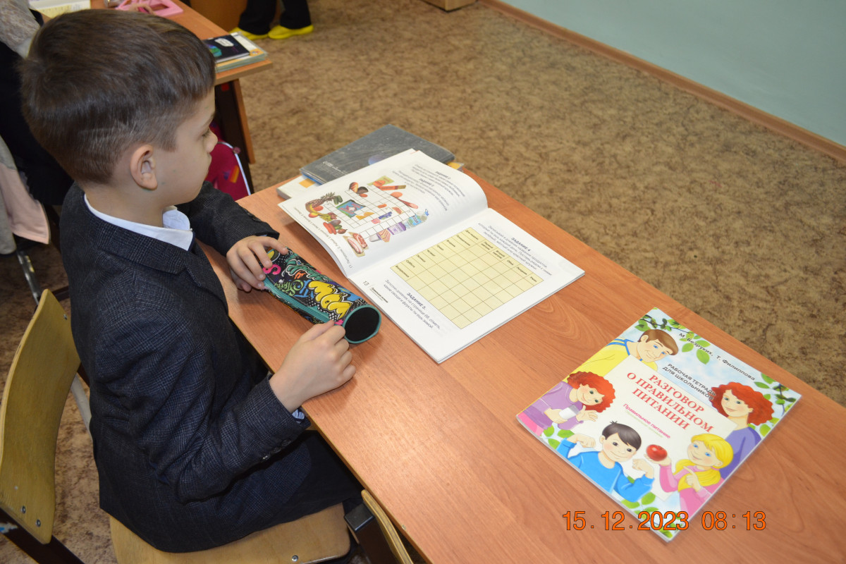 Постер к социальной практике: Неделя здорового питания