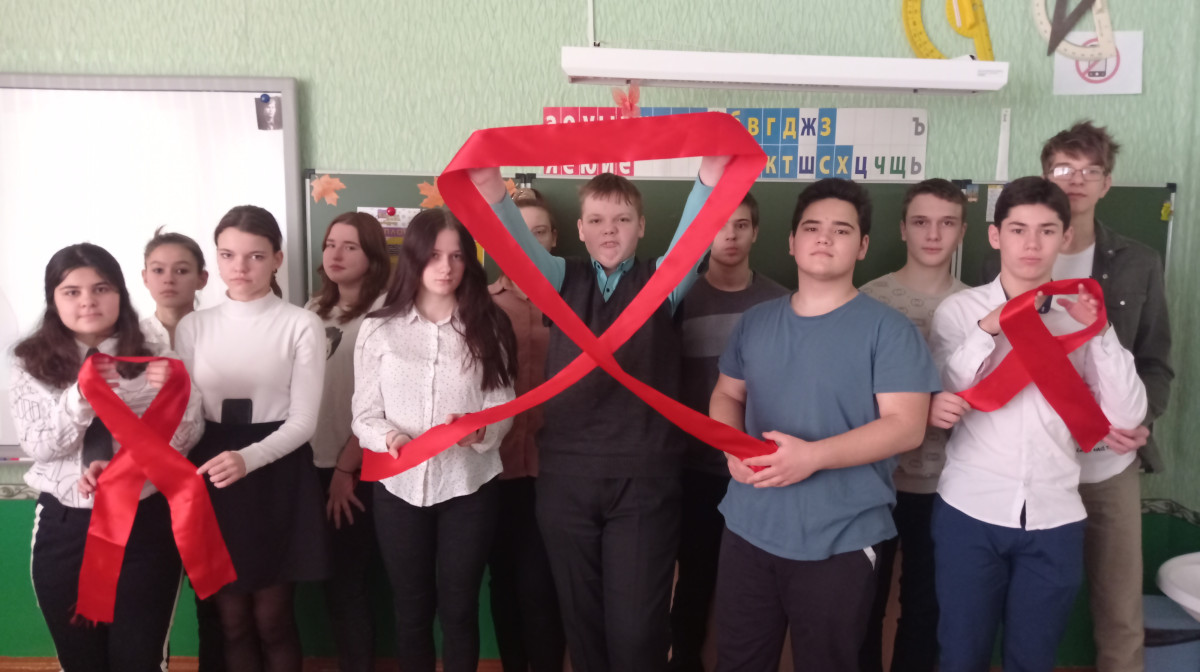 Постер к социальной практике: Профилактическая акция, посвященная "Дню борьбы со СПИД"