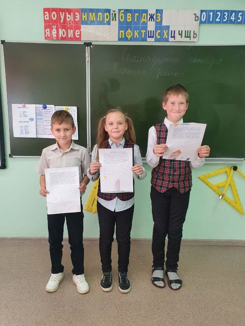 Постер к социальной практике: Письма солдатам