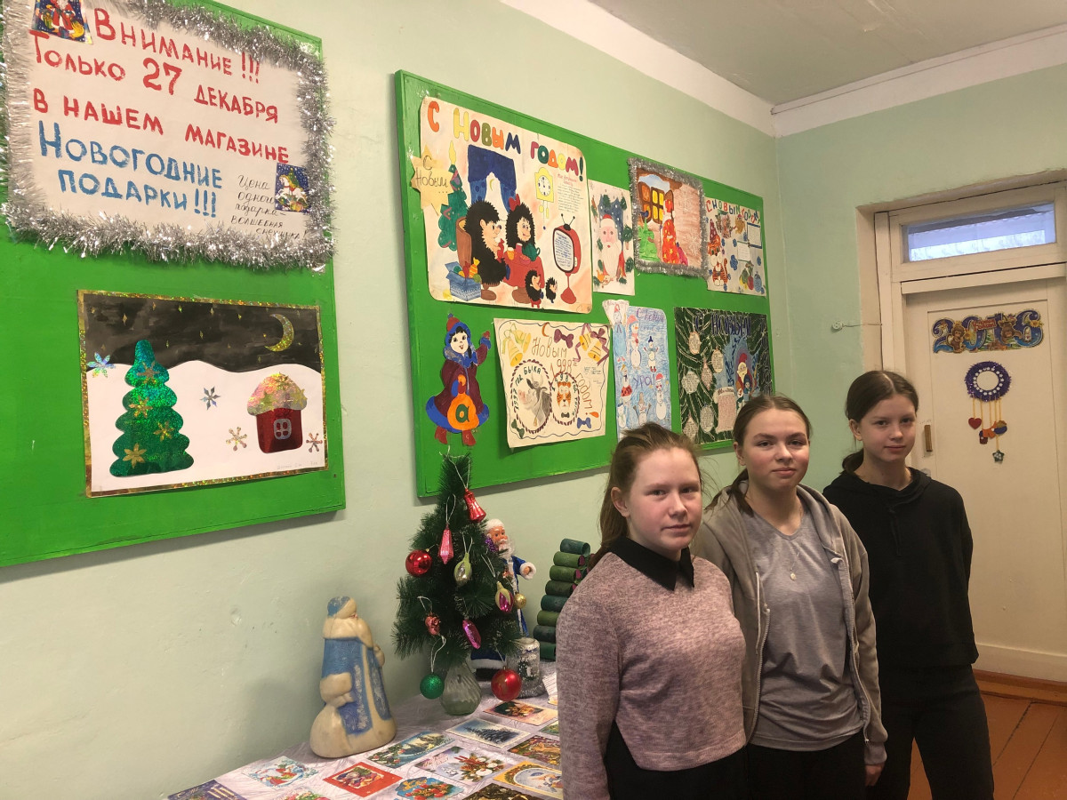 Постер к социальной практике: Новый год в школьном музее