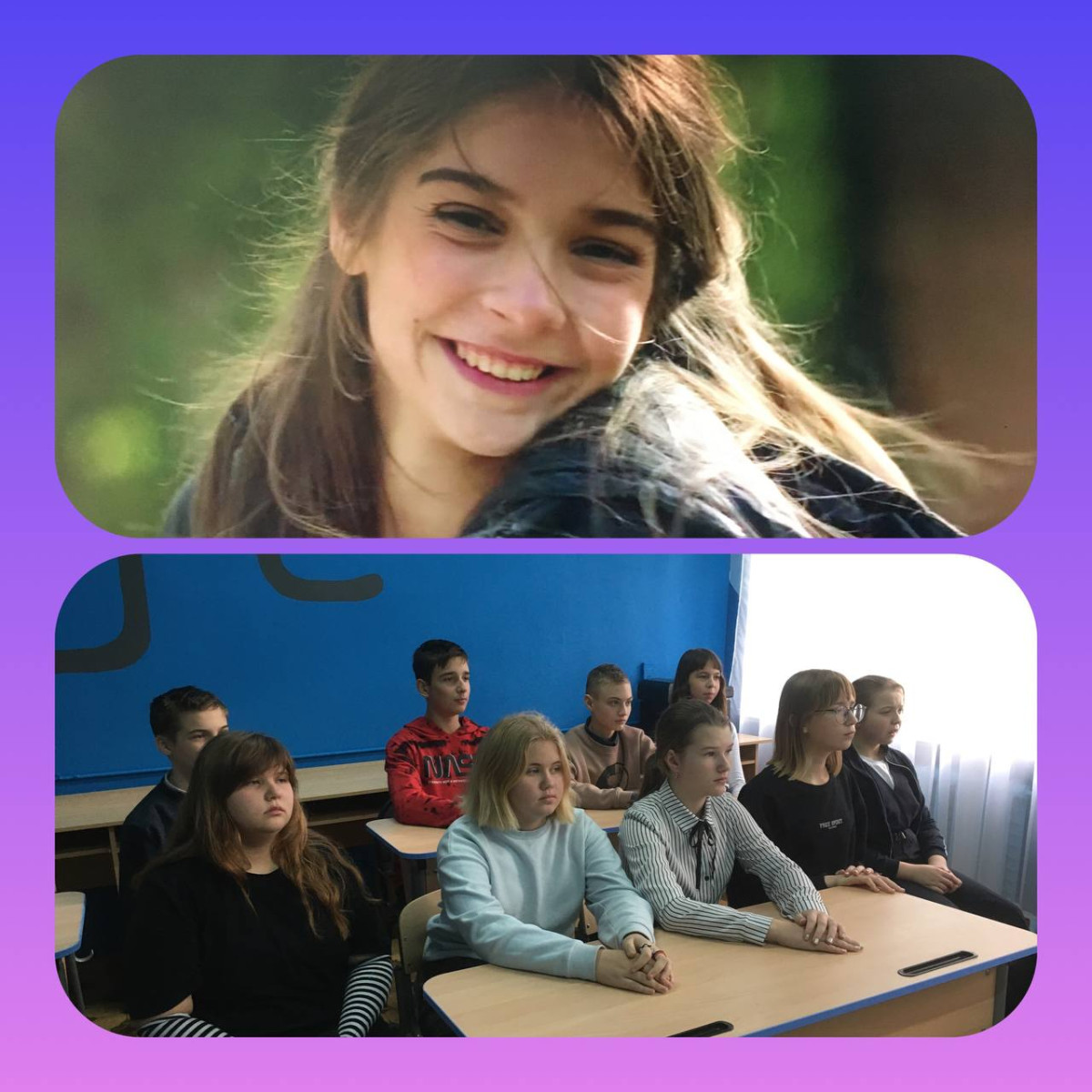 Постер к социальной практике: Дарить добро