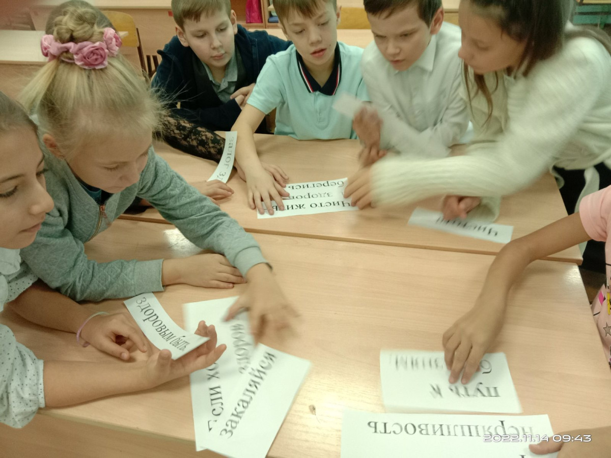 Постер к социальной практике: "Будь здоров"