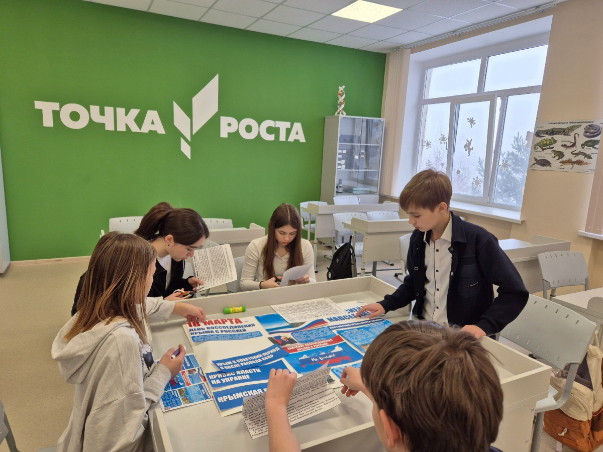 Постер к социальной практике: Мы вместе...это наша сила!