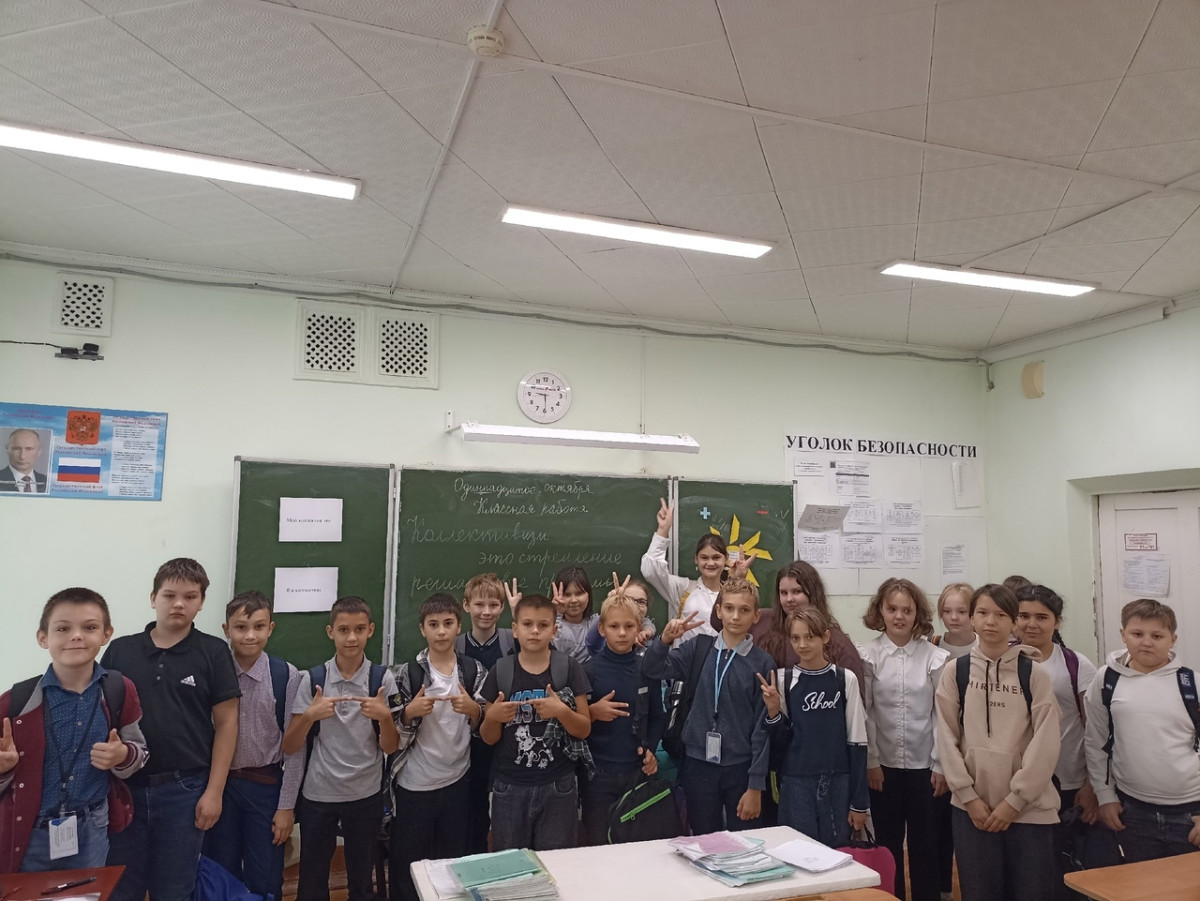 Постер к социальной практике: Правила коллектива - закон!