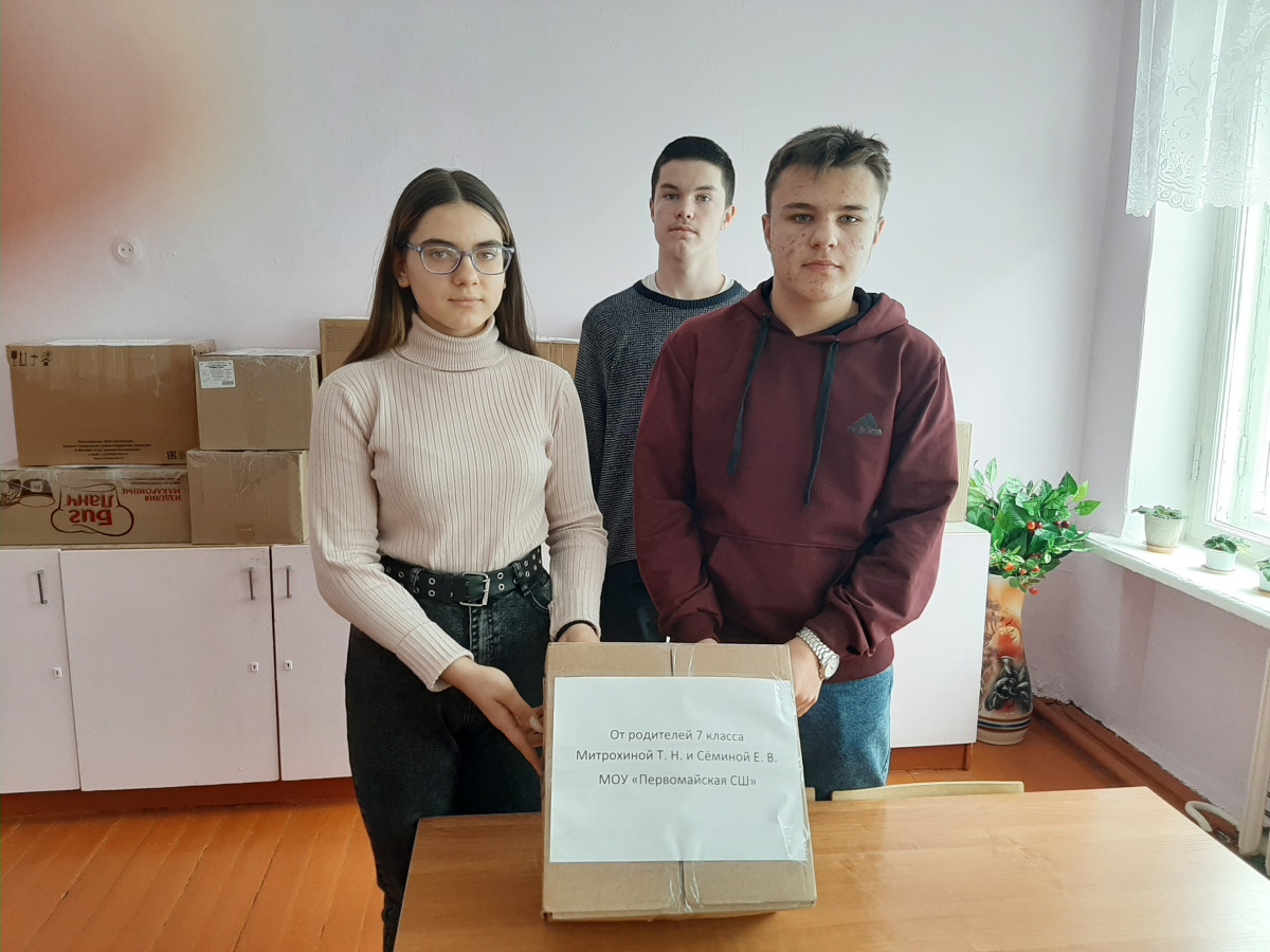 Постер к социальной практике: Мы счастливы делать добро!