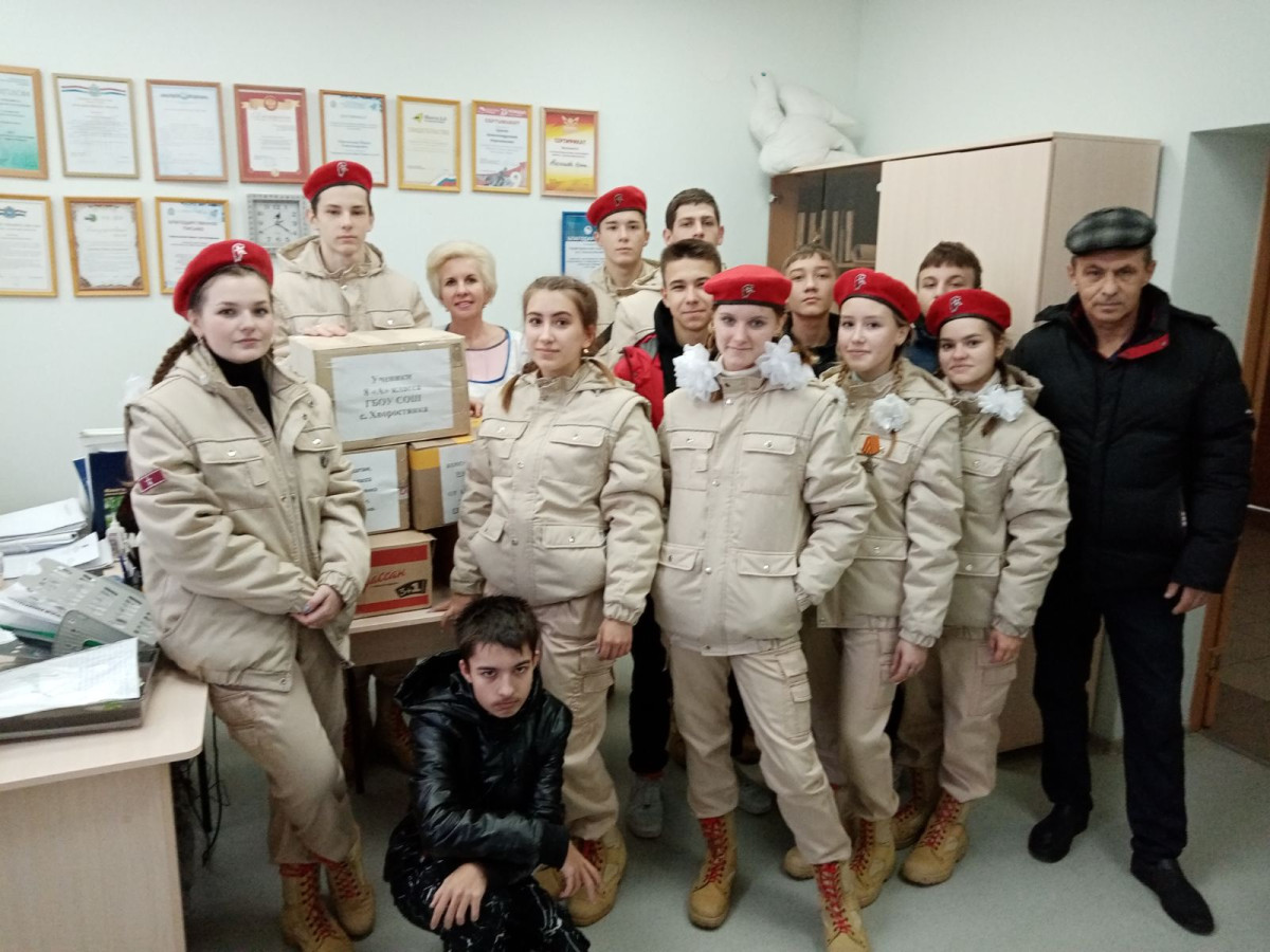 Постер к социальной практике: Добрые письма