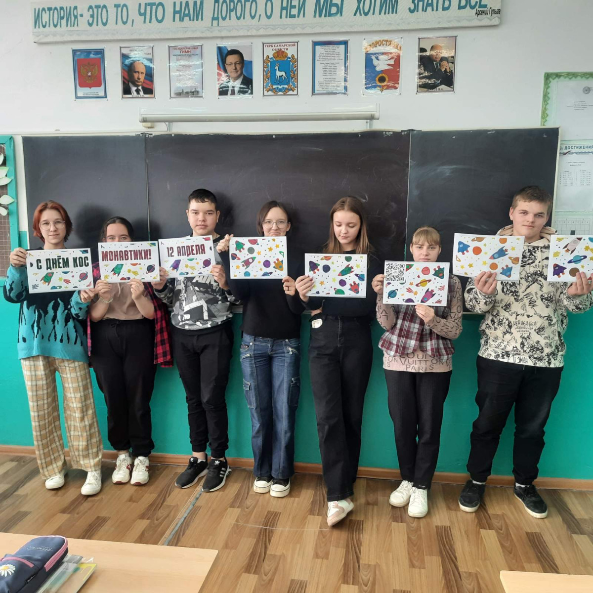 Постер к социальной практике: "Человек и космос"
