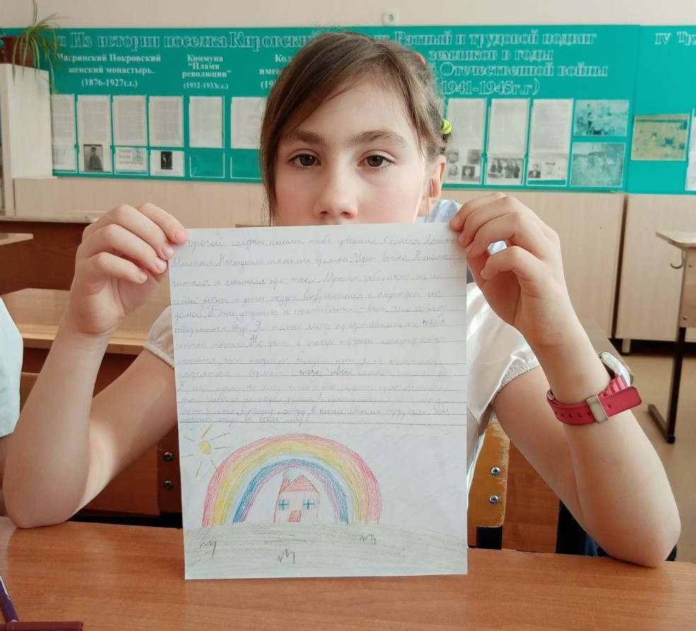 Постер к социальной практике: Доброе дело гнев побеждает