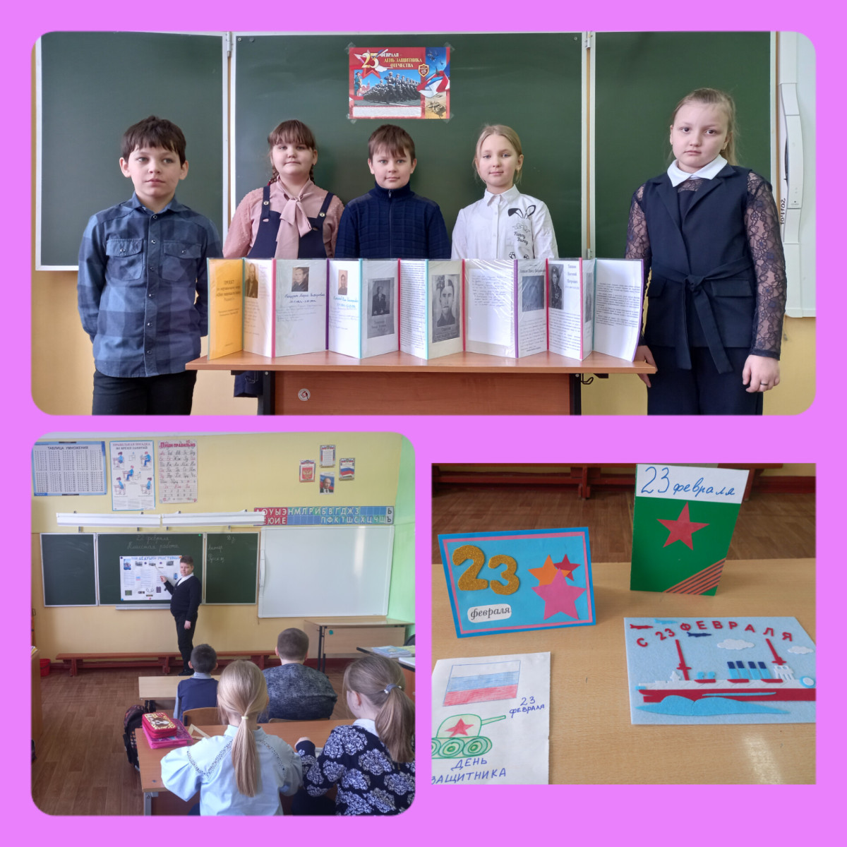 Постер к социальной практике: Помним!Гордимся!