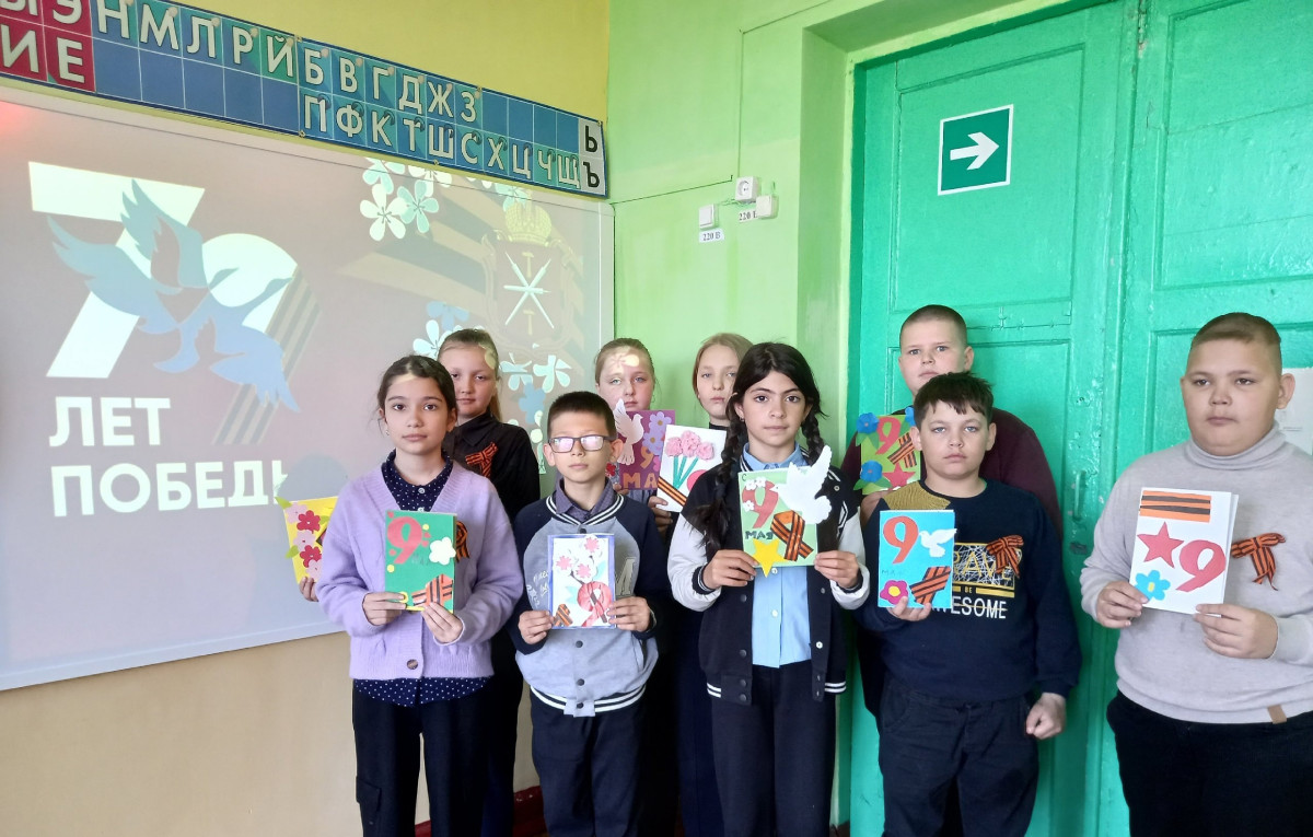 Постер к социальной практике: "Мы помним! Мы гордимся!"