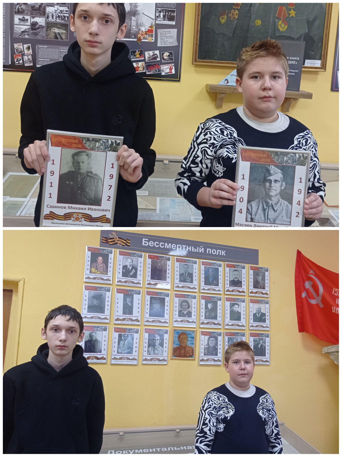Постер к социальной практике: "Нам героев наших позабыть нельзя!"